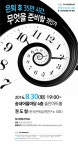 공지사항 | 알림마당 | 평생학습센터통합