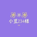 限定品通販 小豆234様専用☆多肉植物の通販 かめちs shop｜ラクマ by 限定30％OFF