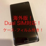 在庫あ安い Xperia H8166 Dual SIMの通販 by まs shop｜エクスペリアならラクマ - Xperia XZ2 Premium 海外版 高い品質