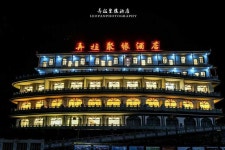 Mashan Longla Juyuan Hotel, Guling, China - Booking.com Mashan Longla Juyuan Hotel, Guling, China