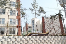 Pine Village 103, Gangneung, South Korea - Booking.com Pine Village 103, Gangneung, South Korea
