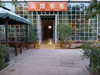 Right Here Hotel, Dunhuang, China - Booking.com ★★ Right Here Hotel (Dunhuang International Youth Hostel), Dunhuang, China