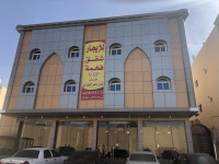 شقق فندقية فخمة ثامر الشهراني, Tabuk, Saudi Arabia - Booking.com شقق فندقية فخمة ثامر... 