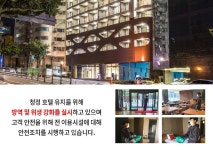 Hotel Artstay Seogwipo Harbor, South Korea - Booking.com ★★★★ Artstay Seogwipo Harbor, Seogwipo, South Korea