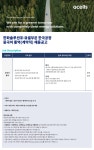 삼성웰스토리(주)한화솔루션진천 | [한화솔루션(주) 진천사업장] [한화솔루션/큐셀]중국어 통역 채용(계약직, 진천/풍세) - 사람인