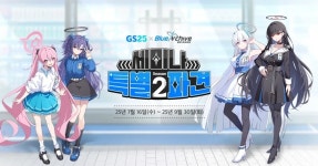 지에스이십오(GS25) 다산채움점 | 이제는 한국 십덕 콜라보의 수문장이 된 매장.GS25 > 유머방 | 뀨잉넷... 모든 웹코믹이 모이는 곳 이제는-한국-십덕-콜라보의-수문장이-매장gs25