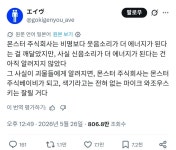 "몬스터 주식회사가 몬스터 번식회사가 된다면" > 유머방 | 뀨잉넷 - 온세상 모든 웹코믹이 모이는 곳 몬스터-주식회사가-몬스터-번식회사가-된다면