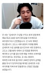 돈 있고 시간 많은 사람이 원한을 가지면 일어나는 일 > 유머방 | 뀨잉넷 - 온세상 모든 웹코믹이 모이는 곳 있고-시간-많은-사람이-원한을-가지면