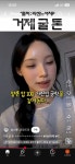 리센느 원이 멜론 탑 100 공약 > 유머방 | 뀨잉넷 - 온세상 모든 웹코믹이 모이는 곳 리센느-원이-멜론-100-공약