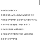 진또베기 뚱땡이들특징 > 유머방 | 뀨잉넷 - 온세상 모든 웹코믹이 모이는 곳 진또베기-뚱땡이들특징