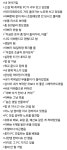 12살 때 가지고 싶었던 게이밍 PC를 아빠가 사줌. > 유머방 | 뀨잉넷 - 온세상 모든 웹코믹이 모이는 곳 12살-가지고-싶었던-게이밍-pc를-아빠가
