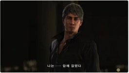 용과같이)키류 암 고백장면 특 > 유머방 | 뀨잉넷 - 온세상 모든 웹코믹이 모이는 곳 용과같이키류-고백장면