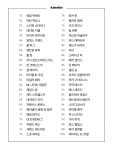 가장 영향력 있는 영화감독은?.jpg > 유머방 | 뀨잉넷 - 온세상 모든 웹코믹이 모이는 곳 가장-영향력-있는-영화감독은jpg