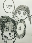 귀멸의 칼날 상현 만화 > 베스트 | 뀨잉넷 - 온세상 모든 웹코믹이 모이는 곳 귀멸의-칼날-상현-만화