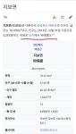 경상북도 예천군 지보면 > 유머방 | 뀨잉넷 - 온세상 모든 웹코믹이 모이는 곳 경상북도-예천군-지보면