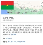 고품격유머)세상에서 가장 부르기 힘든 나라 이름은 > 유머방 | 뀨잉넷 - 온세상 모든 웹코믹이 모이는 곳 고품격유머세상에서-가장-부르기-힘든... 