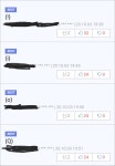 약후)천하제일 미식대회 > 유머방 | 뀨잉넷 - 온세상 모든 웹코믹이 모이는 곳 약후천하제일-미식대회