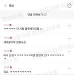 발 저린 거 참고 공부하고 있었는데 옆에서 엄마아들이 내 사진 찍음 > 유머방 | 뀨잉넷 - 온세상 모든 웹코믹이 모이는 곳 발-저린-거-참고... 