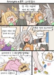 명방)고아원 > 유머방 | 뀨잉넷 - 온세상 모든 웹코믹이 모이는 곳 명방고아원