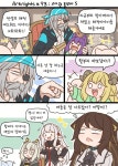 명방)고아원 > 유머방 | 뀨잉넷 - 온세상 모든 웹코믹이 모이는 곳 명방고아원