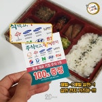 편의점 도시락 사면 주식을 줌.jpg > 유머방 | 뀨잉넷 - 온세상 모든 웹코믹이 모이는 곳 편의점-도시락-사면-주식을-줌jpg