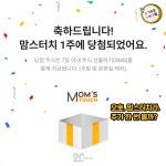 편의점 도시락 사면 주식을 줌.jpg > 유머방 | 뀨잉넷 - 온세상 모든 웹코믹이 모이는 곳 편의점-도시락-사면-주식을-줌jpg