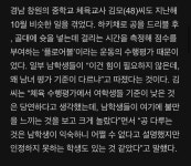 더 이상 스윗하지 않은 젊은 남자들 > 유머방 | 뀨잉넷 - 온세상 모든 웹코믹이 모이는 곳 더-이상-스윗하지-않은-젊은-남자들