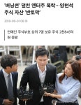 YG 최고의 엔터테이먼트 > 유머방 | 뀨잉넷 - 온세상 모든 웹코믹이 모이는 곳 yg-최고의-엔터테이먼트