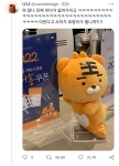 호랑이 인형이 없던 가게 최후의 선택.jpg > 유머방 | 뀨잉넷 - 온세상 모든 웹코믹이 모이는 곳 호랑이-인형이-없던-가게-최후의-선택jpg-1
