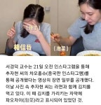 중국돈이 좋은 추모씨 > 유머방 | 뀨잉넷 - 온세상 모든 웹코믹이 모이는 곳 중국돈이-좋은-추모씨