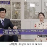 사회생활 아첨 스킬 만랩 유저 > 유머방 | 뀨잉넷 - 온세상 모든 웹코믹이 모이는 곳 사회생활-아첨-스킬-만랩-유저