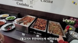 유럽에 생긴 한식 뷔페. > 유머방 | 뀨잉넷 - 온세상 모든 웹코믹이 모이는 곳 유럽에-생긴-한식-뷔페