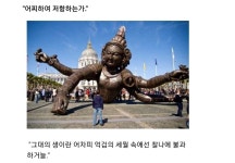 ㅈㄴ 기묘하게 찍힌 불상 > 유머방 | 뀨잉넷 - 온세상 모든 웹코믹이 모이는 곳 ㅈㄴ-기묘하게-찍힌-불상