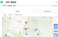 1년 전까지 경주 관광 왔던 사람들이 놀란 거 > 유머방 | 뀨잉넷 - 온세상 모든 웹코믹이 모이는 곳 1년-전까지-경주-관광-왔던-사람들이-놀란-거