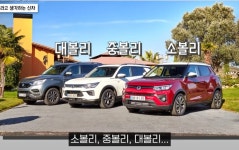 쌍용이 겁나 까였던 판매전략중 하나 > 유머방 | 뀨잉넷 - 온세상 모든 웹코믹이 모이는 곳 쌍용이-겁나-까였던-판매전략중-하나