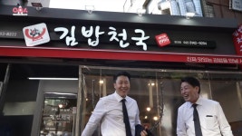 지방사람들은 모르는 서울 김밥천국의 비밀 > 유머방 | 뀨잉넷 - 온세상 모든 웹코믹이 모이는 곳 지방사람들은-모르는-서울-김밥천국의-비밀