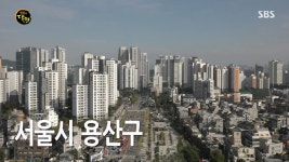 서울 가성비.. 용산 4,500원 짜장,우동집.jpg > 유머방 | 뀨잉넷 - 온세상 모든 웹코믹이 모이는 곳 서울-가성비-용산-4500원-짜장우동집jpg