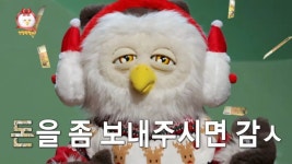 딩대가 여러분에게 도움이 됐다면.. > 유머방 | 뀨잉넷 - 온세상 모든 웹코믹이 모이는 곳 딩대가-여러분에게-도움이-됐다면