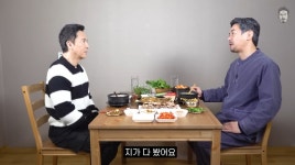 김대희 유투브 나온 견자단 특 > 유머방 | 뀨잉넷 - 온세상 모든 웹코믹이 모이는 곳 김대희-유투브-나온-견자단-특