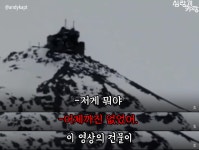 스압) 오싹오싹 미스테리한 사건에 연루된 컨셉의 틱톡커.png > 유머방 | 뀨잉넷 - 온세상 모든 웹코믹이 모이는 곳 스압-오싹오싹-미스테리한... 