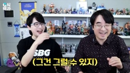 담당 성우도 포기한 가챠 > 유머방 | 뀨잉넷 - 온세상 모든 웹코믹이 모이는 곳 담당-성우도-포기한-가챠