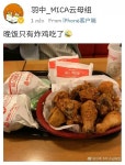 소전) 우중이가 맘스터치랑 콜라보 하려나보다 > 유머방 | 뀨잉넷 - 온세상 모든 웹코믹이 모이는 곳 소전-우중이가-맘스터치랑-콜라보-하려나보다