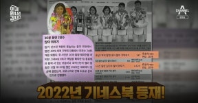 북한이 세계에서 가장잘하는것(동상아님).jpg > 유머방 | 뀨잉넷 - 온세상 모든 웹코믹이 모이는 곳 북한이-세계에서-가장잘하는것동상아님jpg