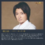 충격의 야가미 라이토 배우의 새로운 배역 > 유머방 | 뀨잉넷 - 온세상 모든 웹코믹이 모이는 곳 충격의-야...