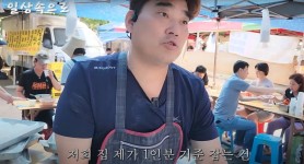 어느 사장님의 1인분 JPG > 유머방 | 뀨잉넷 - 온세상 모든 웹코믹이 모이는 곳 어느-사장님의-1인분-jpg