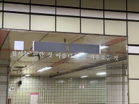 ??? : 모두 경건하게 질서를 마주하십시오 > 유머방 | 뀨잉넷 - 온세상 모든 웹코믹이 모이는 곳 모두-경건하게-질서를-마주하십시오