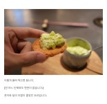 핑거푸드사진도 사상검증하는 나라 > 유머방 | 뀨잉넷 - 온세상 모든 웹코믹이 모이는 곳 핑거푸드사진도-사상검증하는-나라