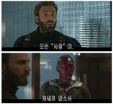 인조인간 16호가 죽은 이유.jpg > 유머방 | 뀨잉넷 - 온세상 모든 웹코믹이 모이는 곳 인조인간-16호가-죽은-이유jpg