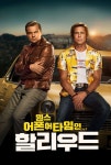 레오나르도 디카프리오가 정말로 출연하고 싶었던 영화 > 유머방 | 뀨잉넷 - 온세상 모든 웹코믹이 모이는 곳 레오나르도-디카프리오가-정말로... 