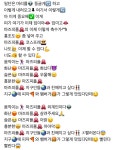 마즈피플 가사는 PC로 보면 알아보기 힘듬 > 유머방 | 뀨잉넷 - 온세상 모든 웹코믹이 모이는 곳 마즈피플-가사는-pc로-보면-알아보기-힘듬